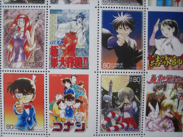 stamp 14.jpg